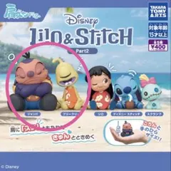 肩ズンFig. リロ＆スティッチ Part2 ジャンバ プリークリー