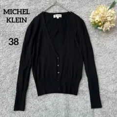 ミッシェルクラン　Ｖネックカーディガン　ウール混　薄手　ラメ　ブラック　M