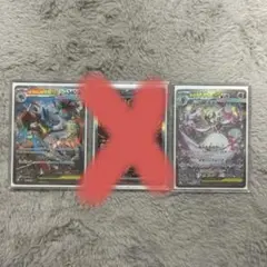 英語版 プロモ】ゲッコウガex キングドラ ドドゲザン セット売り