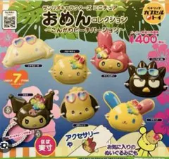 ぐうさん様 リクエスト 2点 まとめ商品