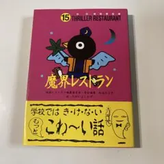 Item thumbnail for item f21e4dc6-6761-4aa4-9b87-b1aee66baaef