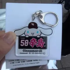 楽天イーグルス シナモロール 58辛島選手 2025