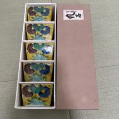 九谷焼 吉田屋 小壺 花入 共箱 送料込み 260725 - メルカリ