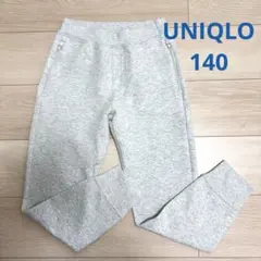 UNIQLO◇ドライスウェットパンツ◇140cm