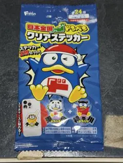 ドンペン クリアステッカー 2枚セット