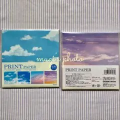 新作▶︎デザインペーパー Kyowa 空の色Ⅲ 2点セット