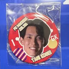 谷晃生 応援グッズ