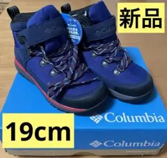 【新品】Columbia キッズ　登山靴　19cm