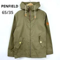 PENFIELD ペンフィールド65/35 マウンテンパーカー ブルゾン S36のサムネイル