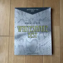 2026年最新】whitesnake ホワイトスネイク whitesnakeの人気アイテム