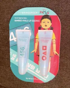 【限定・未開封】ブリングリーン×イカゲーム リップエッセンス 2本