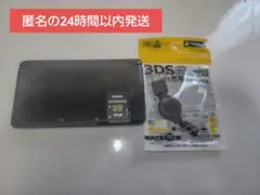 Nintendo 3DS 本体 コスモブラック 充電器,SDカード付き