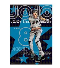 極楽街 6巻発売記念 B2ポスター 懸賞当選品 - メルカリ