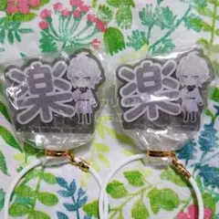 アイナナ 八乙女楽 応援アクリルネームバッジ ネームバッジ プライズ 2点セット