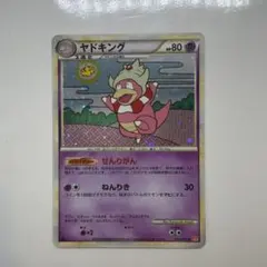 ヤドキング 039/070 ハートゴールド Slowking 151 ① - メルカリ