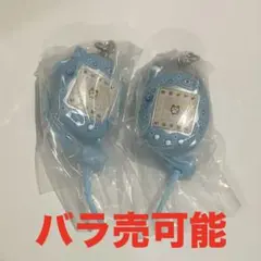 たまごっち　ケーたま（みずいろ）　カラフルマルチチャーム　めじるしアクセサリー