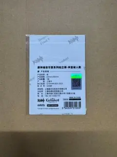 原神 神里綾人 璀夜華宴 璀夜华宴 特典カード ホラロイド 公式正規品