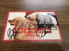 access直筆サイン入りステッカー　浅倉大介　貴水博之