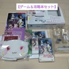 魔法少女まどか☆マギカ ポータブル 限定契約BOX ＆攻略本セット