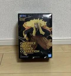 ワンピース BATTLE RECORD COLLECTION シキのサムネイル