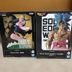 ドラゴンボール History Box 桃白白 THE出陣ブロリー ２種セット②
