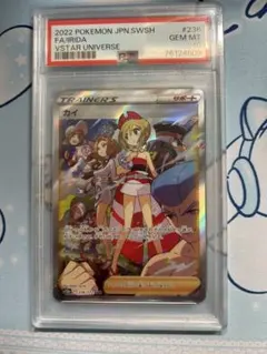 2026年最新】カイsar psa10の人気アイテム - メルカリ