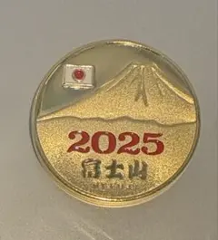 2025年最新】記念メダル 富士山の人気アイテム - メルカリ