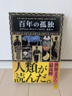 Item thumbnail for item 0544b2eb-d3f6-4255-b18e-ac2099600089