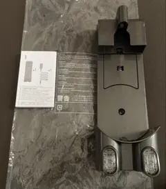 ダイソン　収納用ブラケット　新品