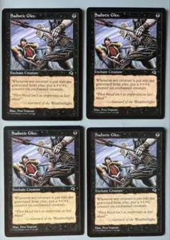 MTG サディスト的喜び　Sadistic Glee 英語　4枚