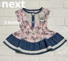 【タグ付未使用】☆next☆カジュアルワンピース　女の子3-6mths／70cmのサムネイル