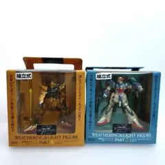 ガンダム WEATHERING&LIGHT FIGURE PART 1 & 2のサムネイル