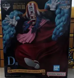 2025年最新】MasterLise expieceの人気アイテム - メルカリ