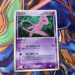 ポケモンカード ミュウ マクドナルド プロモ - メルカリ