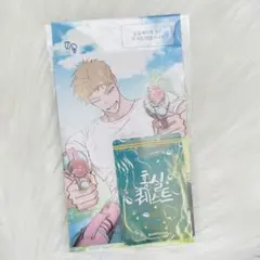 韓国 BL SUMMER FESTA ポストカード トレカ 赤い糸クエスト