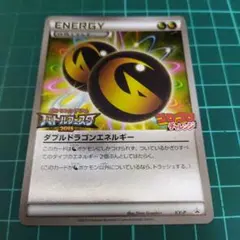 ポケモンカード 超エネルギー 18枚 TAG TEAM GXタッグオールスターズ