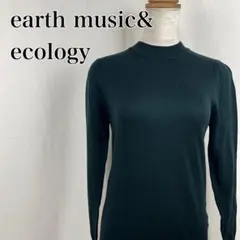 アースミュージック　ハイネック　ハイゲージ　長袖ニットトップス【4507】