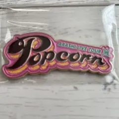 嵐 We are ARASHI 会場限定 カプセルトイ Popcorn - メルカリ