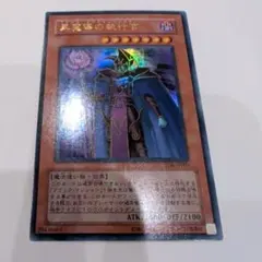 Item thumbnail for item 0b02e4d1-ede3-4530-9bb4-0ca1d62e694d