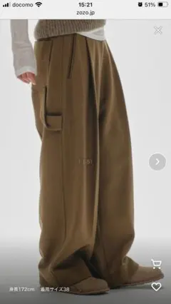 TODAYFUL×STUDIOUS【未使用に近い】ウールペインターパンツ TODAYFUL/トゥデイフル】Wool Painter Pants/ウールペインター