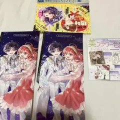 Item thumbnail for item 4c921587-0f4d-4e2e-9230-b7bf33b5dfd5