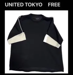 UNITED TOKYO バイカラー Tシャツ オーバーサイズのサムネイル