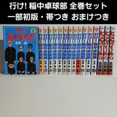 古谷実　10タイトル　全巻セット　初版多数　48冊コンプリート 2025年最新】古谷実全巻セットの人気アイテム - メルカリ