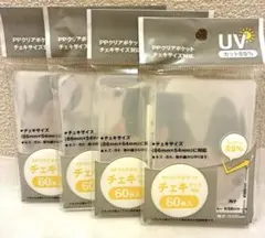 週末セール！PPクリアポケット チェキサイズ対応 60枚入4点　チェキ用スリーブのサムネイル