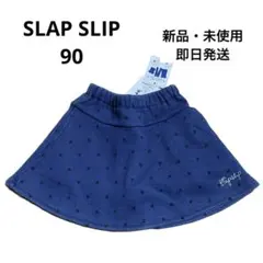 SLAP SLIP　スラップスリップ　ハート柄スカパン　スカート　キュロット
