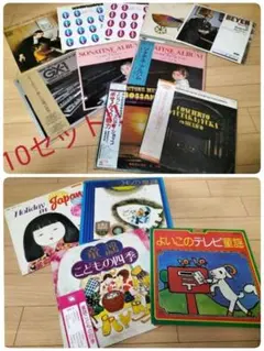 EP盤 洋楽 まとめ売り18枚セット 7inch レコード - メルカリ