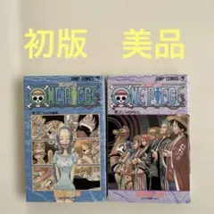 ワンピース ONE PIECE 21巻 22巻 初版 First edition - メルカリ