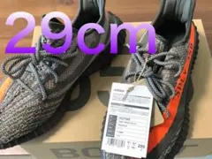 adidas YEEZY Boost 350V2 