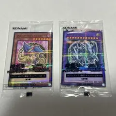 遊戯王　セブンイレブン　プロモ　ブラックマジシャンガール 青眼の究極竜
