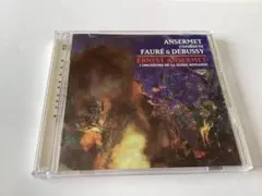 アンセルメ／フォーレ＆ドビュッシー・コンサート　CD２枚組